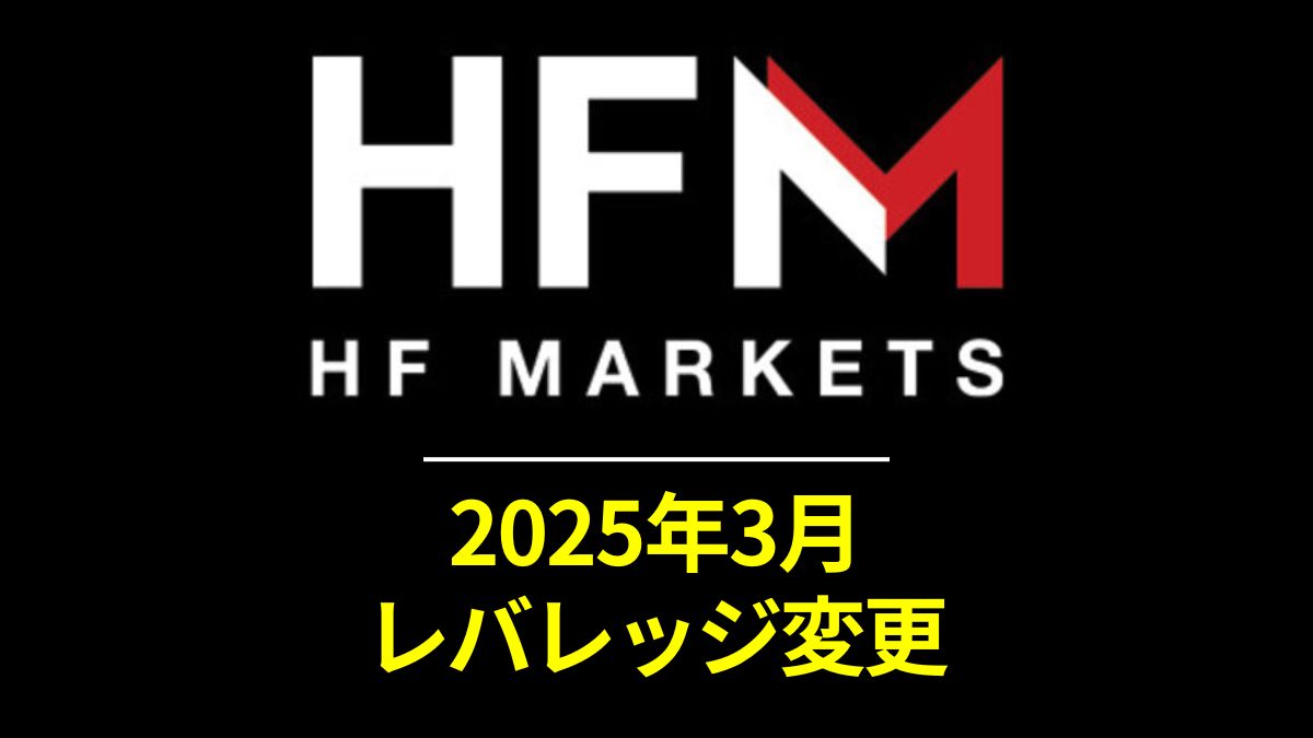 HFM